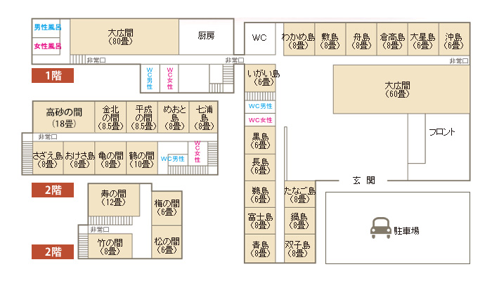 館内見取り図